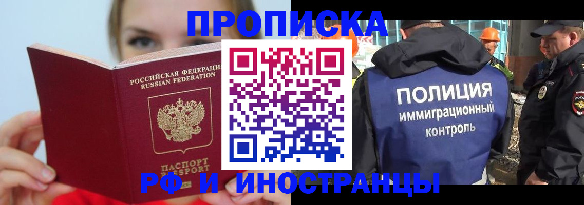 форма 3 в Горняке